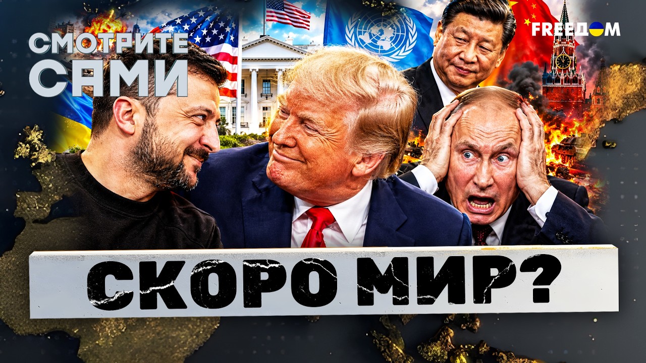 УДАР по ПУТИНУ! О чем ДОГОВОРИЛИСЬ Зеленский и Трамп? НОЖ в СПИНУ от ЭРДОГАНА.