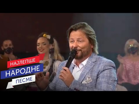 Zorice, Zoro moja – Đorđe Čavić