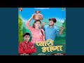 Pyaari Bhaga Feat Rahul Bhatt Bhawana Kandpal