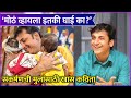 Sankarshan Karhade S New Poem मोठं व्हायला इतकी घाई का स�
