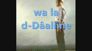 (Salat) Prayer ~ Prière selon l'école Sunnite Malikite - Madhab Maliki