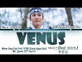 Moon Jong Up B A P Feat VIINI Kwon Hyunbin VENUS Mr Queen OST 철인왕후 Lyrics 가사 Han Rom Eng