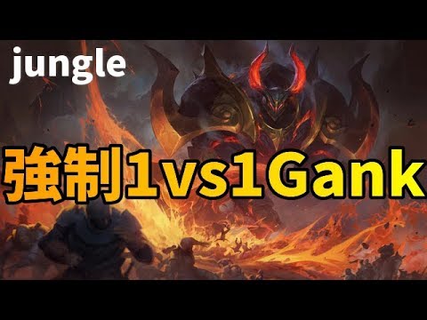 【LOL】強制1vs1Gankが恐ろしいモルデカイザーJG - Mordekaiser JUNGLE