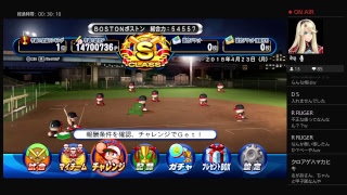 寄り合いじゃ！Vol .15