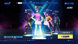 フォートナイト みんなでワイワイやっていきます　メンバー固定　初見さん大歓迎～！