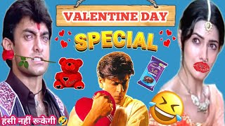 Valentine Day Comedy 😂 | Valentine Day Funny Dubbing | Mimicry | Valentine Day Status