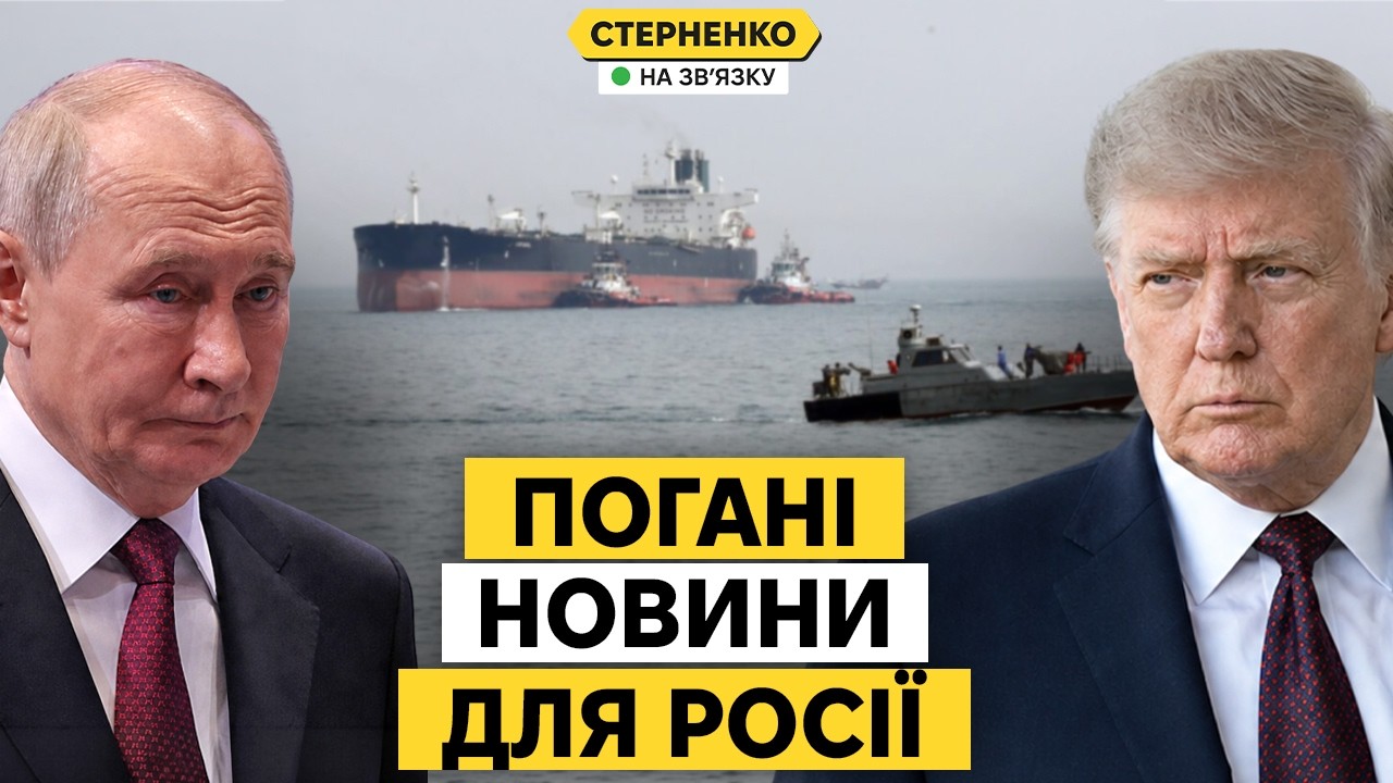 Трамп буде тиснути на росію, але є нюанс. Зеленський заганяє путіна у пастку