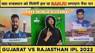 Dream11 IPL 2022 GT vs RR | GT vs RR Dream11 Prediction, Dream11 Team, Today IPL Match Dream11 Team