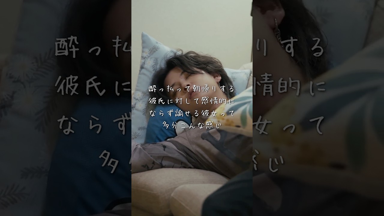 長続きの秘訣って、、#ショートドラマ #恋愛#ショートドラマフィルム#多分こんな感じドラマ