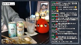 【11月24日(日)】今日も一日お疲れ様でした！【週の初めは休肝日】