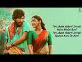Teri Jhalak Asharfi Song Lyrics Javed Ali Pushpa Srivalli Song Pushpa