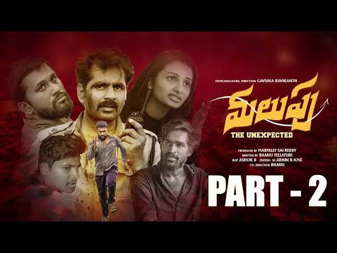 Diwakar reddy  malupu the unexpected 