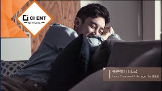 [TAKE(테이크)] THE 2ND ALBUM 'PART.2 TAKE' HIGHLIGHT VIDEO