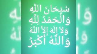 Download lagu Tasbih by Ayisha (one hour)/ 한 시간 동안 mp3 Download lagu Tasbih by Ayisha (one hour)/ 한 시간 동안 mp3