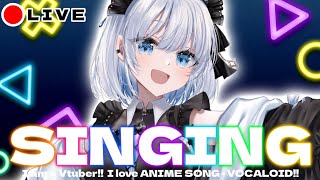 【歌枠 | アニソン | ボカロ】作業のお供にアニソン・ボカロはいかがですか？透明感のある歌声でお届けします！【あおい配信】Vtuber | Vsinger | karaoke