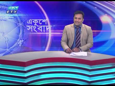 12 PM News || দুপুর ১২টার সংবাদ || 03 September 2023 || ETV News
