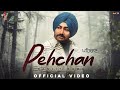 Pehchan (Official Video) | Ranjit Bawa | Yeah Proof | Jaskaran Riarr | Latest Punjabi Songs 2021