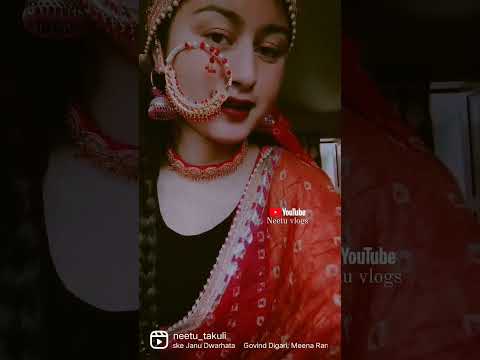 o bina 😁#uttarakhand #love #youtubeshorts #like #vlog #vlogger #bageshwar #makeup #hashtag #happy