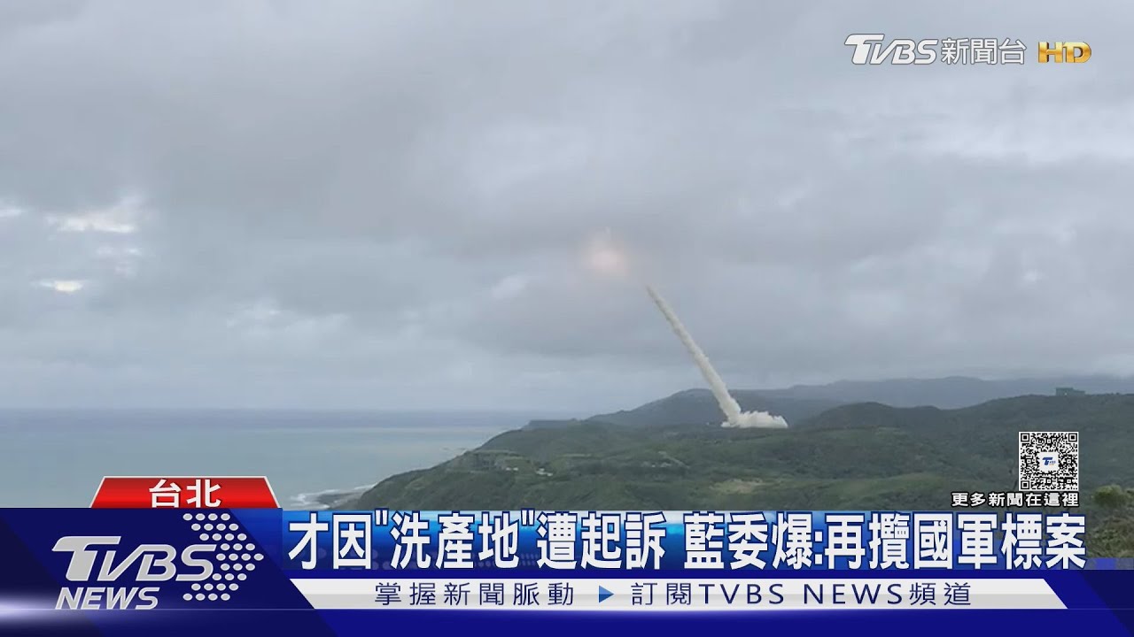 洗產地遭起訴後　「豐益」再攬國軍近億標案