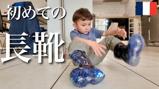 初めての長靴に大喜び!雨の日のほのぼのVlog