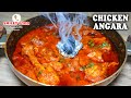 Chicken Angara In Half An Hour Tastier Than Hotel Chicken CHICKEN ANGARA RECIPE Restaurant St