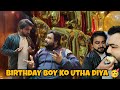 Birthday Boy Ko Utha K Khud Birthday Celebrate Karli