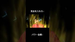 自分が気合を入れるための動画 #遊戯王 #yugioh