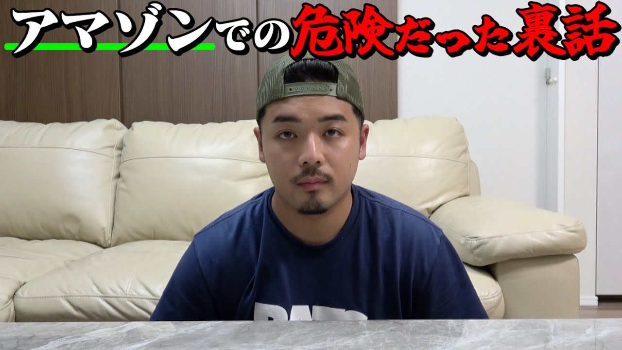 【ブラジル】アマゾンから無事帰還して思った事...。