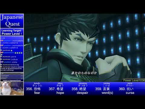 Japanese Quest #140 - Learn Japanese from Xenoblade 2 Cutscenes - Chapter 6: Part 1