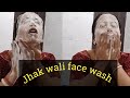 My Face Wash Vlog Jhak Wali Face Wash Challenge Request Video