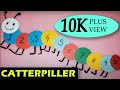 How to make caterpillar with paper || Counting Craft