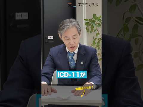 Reason for changing from bipolar disorder サムネイル