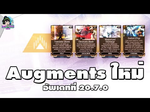 BabychanTH | Warframe [U:Octavia's Anthem] :: Mod Augment ใหม่ (20.7.0) ::