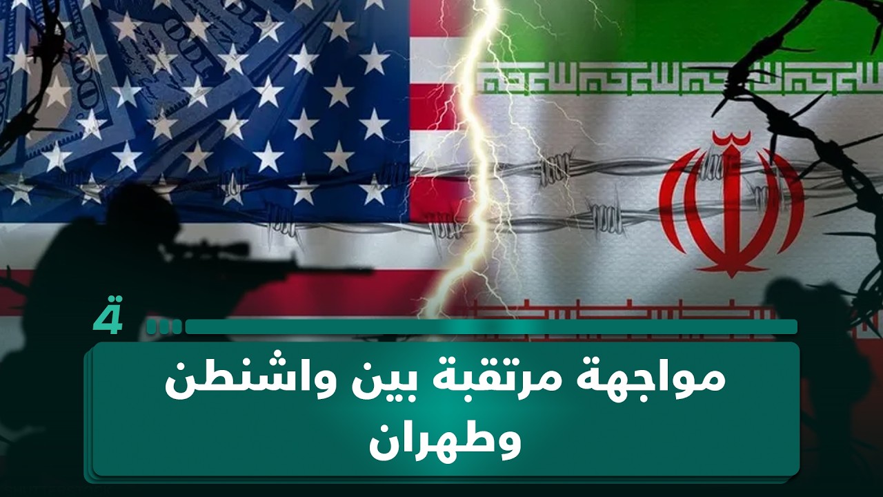 فيديو | توم حرب: مواجهة مرتقبة بين واشنطن وطهران خاصة بعد إرسال إيران مسيرات إلى الإمارات