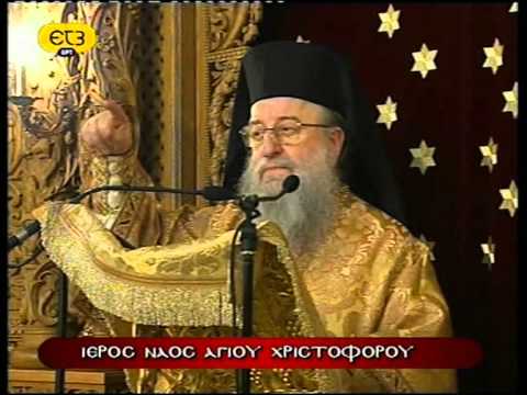 Άνθιμος 2012-02-26