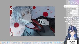 【♯お絵描き配信】今日は葛葉さんを描きますー！！　＃イラスト　♯CIS