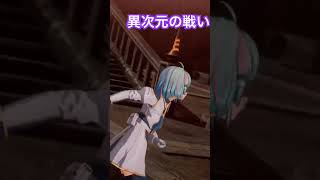 【SAOFD】ユウキがどれだけ強いか再認識させられたシーンがやばすぎる… #saoゲーム #saofd #sao