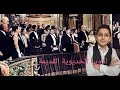 channel