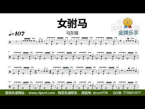 Диск пильный DeWALT 165x30 мм, 30 зубов, угол 10°, WZ/ATB, быстрый рез