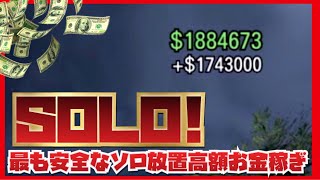 Gta5 Gta5 オンライン お金稼ぎ 非グリッチ ソロ 放置ジョブ 放置サバイバル 7 過去最高効率 برنامج تنزيل Mp3 الأكثر شعبية على الإنترنت Gta5 Gta5 オンライン お金稼ぎ 非グリッチ ソロ 放置ジョブ 放置サバイバル 7 過去最高効率 برنامج تنزيل Mp3 الأكثر شعبية على الإنترنت