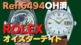 R-4787| ロレックス オイスターデイト Ref.6494 Cal.1210 SS R-4787| ロレックス オイスターデイト Ref.6494 Cal.1210 SS