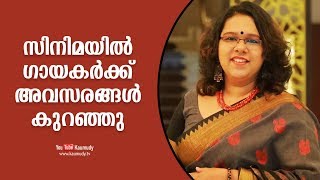 The chances of Playback singers have gone down