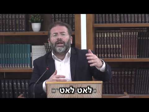 מסילת ישרים video thumbnail