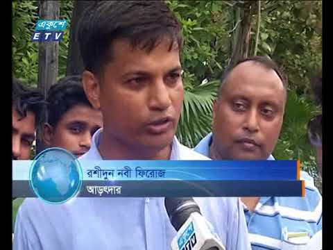 রাত ৯টার সংবাদ ০২ ০৯ ২০১৭