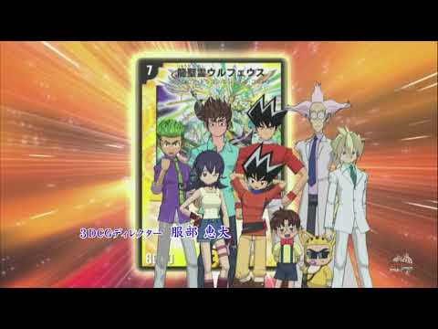 Duel Masters Cross Kokoro Cross! lovebites