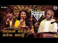 மாமன் ஊடு மச்சு ஊடு Rock With Raaja Live In Concert Chennai Ilaiyara