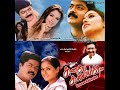 Kannil Unnai Chithra Chorus