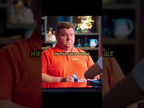 Не ожидал такого ответа #shorts #фильм #сериал #комедия