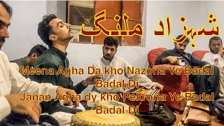 Meena Agha Da kho Nazona Ye Badal Badal di  pashto