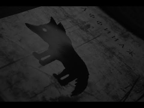 Video thumbnail for Папа (Father)